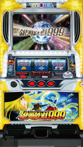 Pバンドリ！【中古パチンコ台実機】 - FC2ショッピングモール