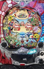 CR天才バカボン4～ガラポン三昧NS【中古パチンコ台実機】 | 中古