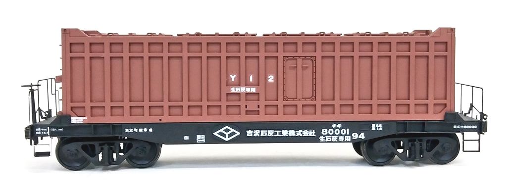 16番ゲージ「国鉄 チキ80000形 タイプB」ペーパーキット | IORI