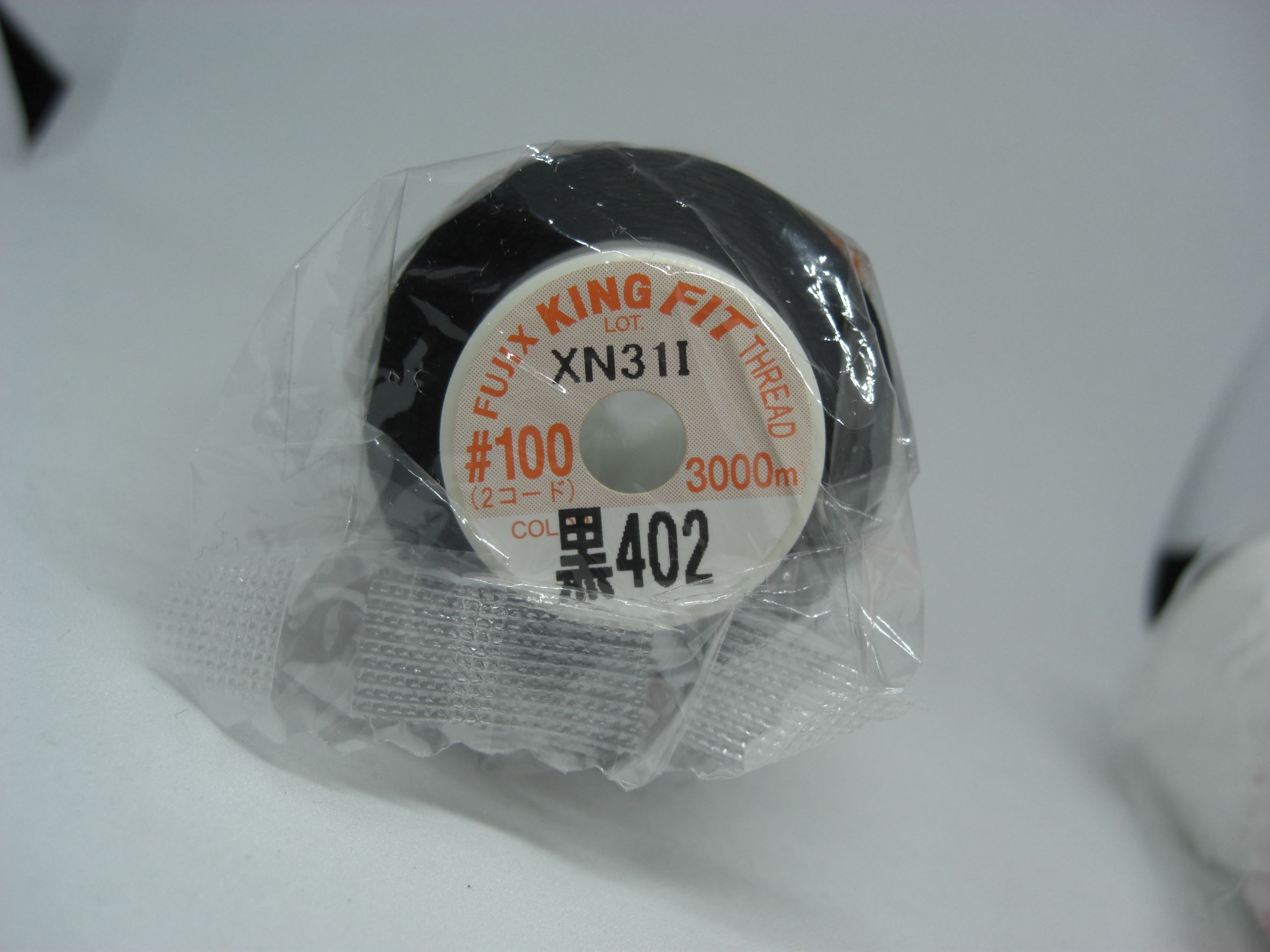 100/3000mキングフィット | 工業用ミシン糸・縫製副資材の販売