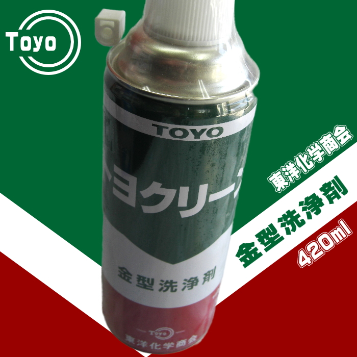 東洋化学商会】金型洗浄剤（トヨクリーン） | 工業用ミシン糸・縫製副