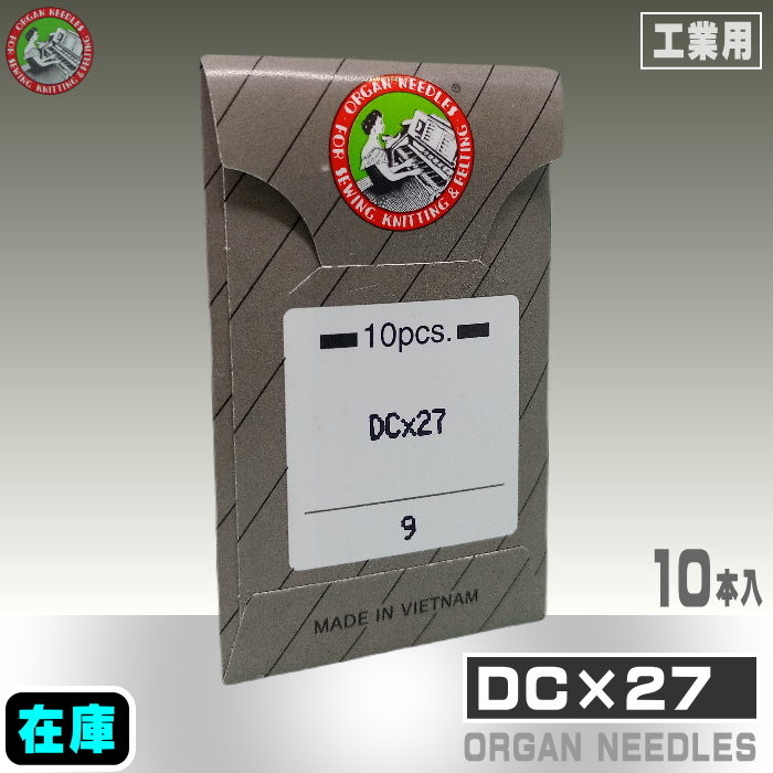 DC×27【オルガン針】 | 工業用ミシン糸・縫製副資材の販売 宮本糸商