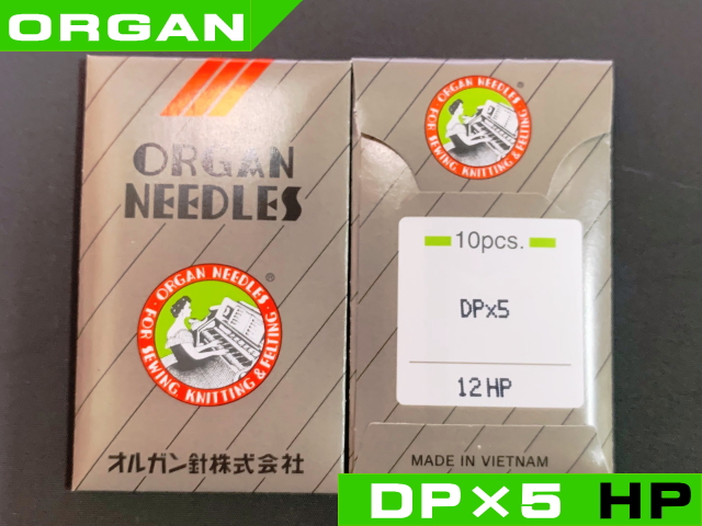 DP×5（HP）【オルガン針】 | 工業用ミシン糸・縫製副資材の販売 宮本糸商