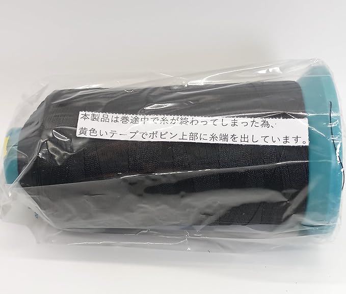 20/2000mエースクラウン | 工業用ミシン糸・縫製副資材の販売 宮本糸商