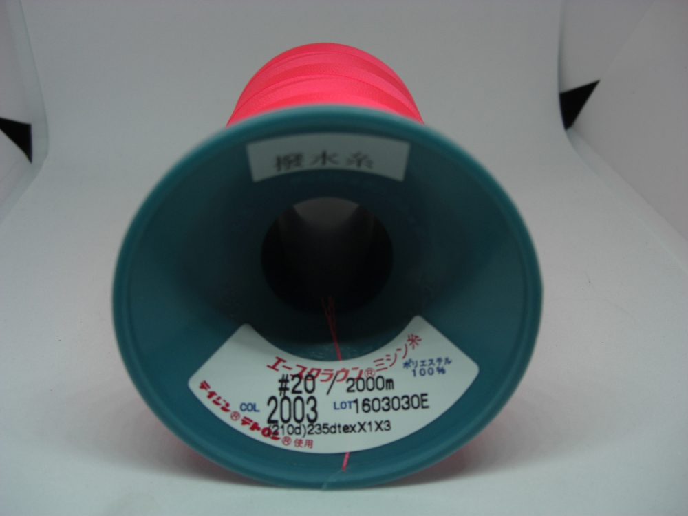 20/2000mエースクラウン（蛍光色） | 工業用ミシン糸・縫製副資材の