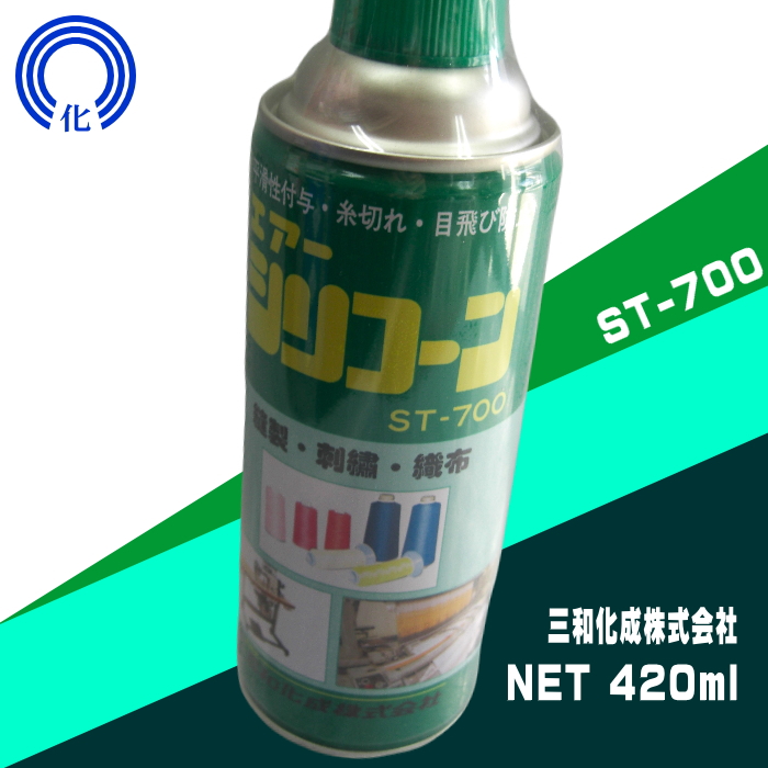 三和化成】エアーシリコーンST-700（420ml） | 工業用ミシン糸