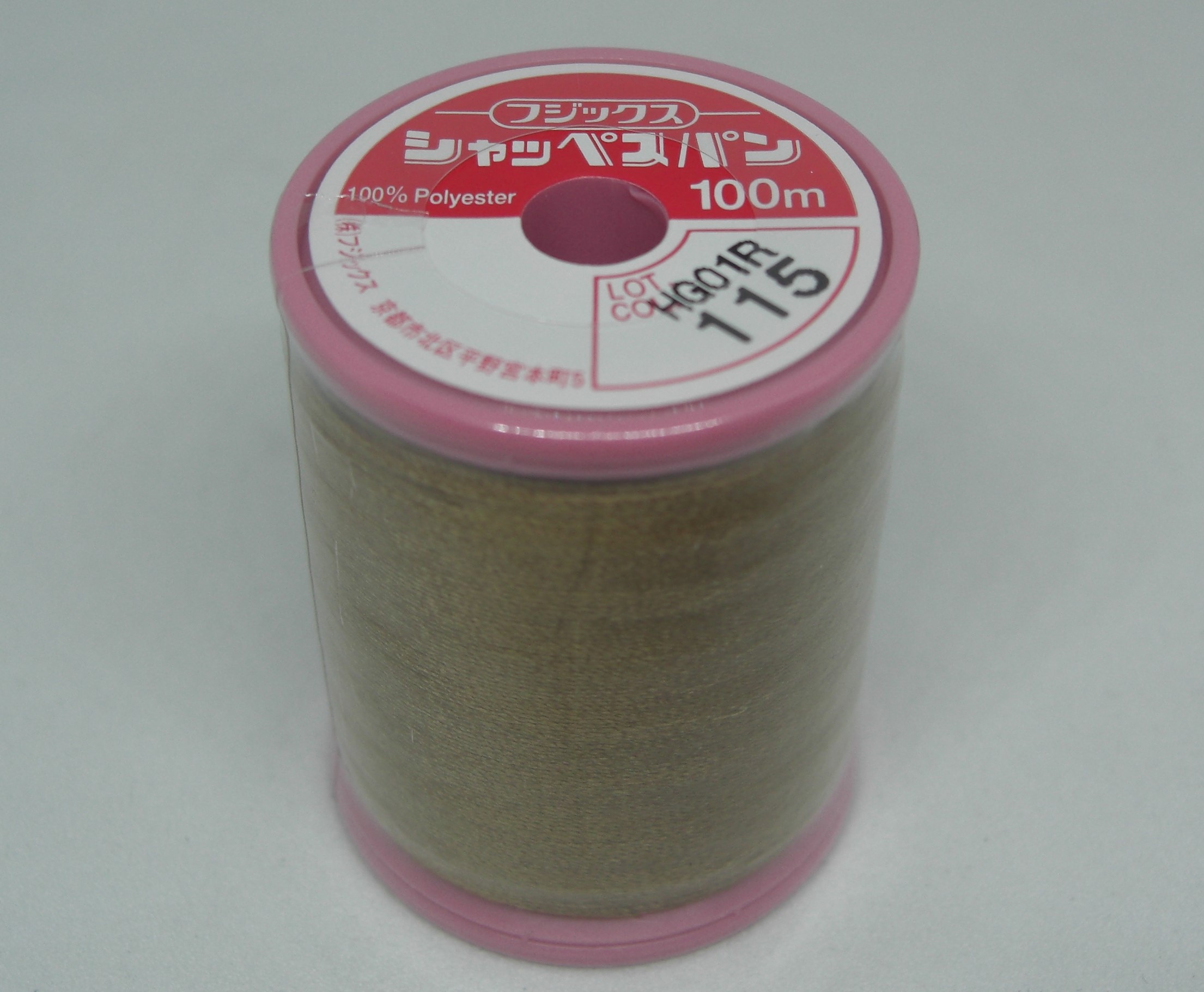 30/100mシャッペスパン(3個set) | 工業用ミシン糸・縫製副資材の販売 