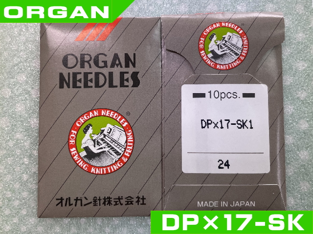 オルガン針DP×17-SK | 工業用ミシン糸・縫製副資材の販売 宮本糸商