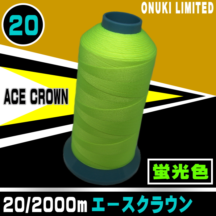 糸光線+全動作+左右後進+眼変色、東京マルイモスラ改2.0 okadaya-ec_4519334750025