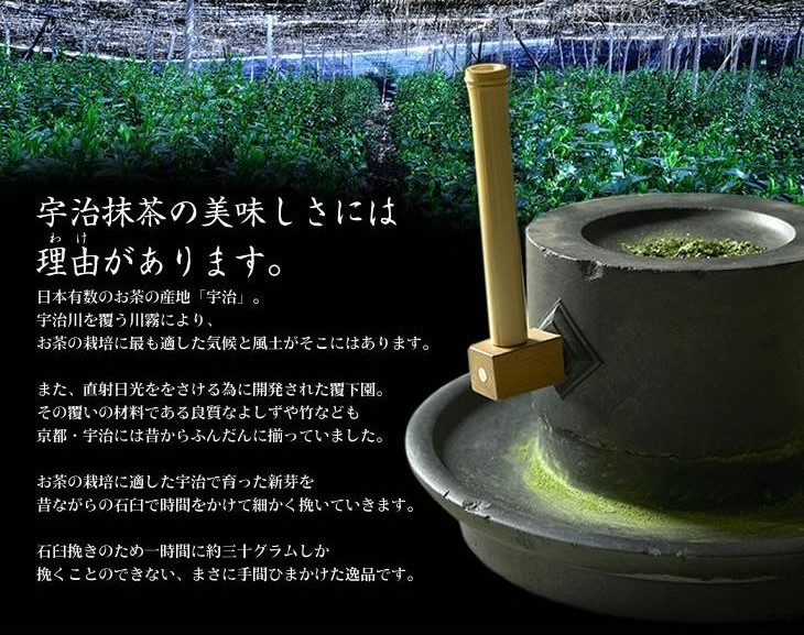 宇治 山政小山園 抹茶 槇の白150g | お茶の岩間園オンラインショップ