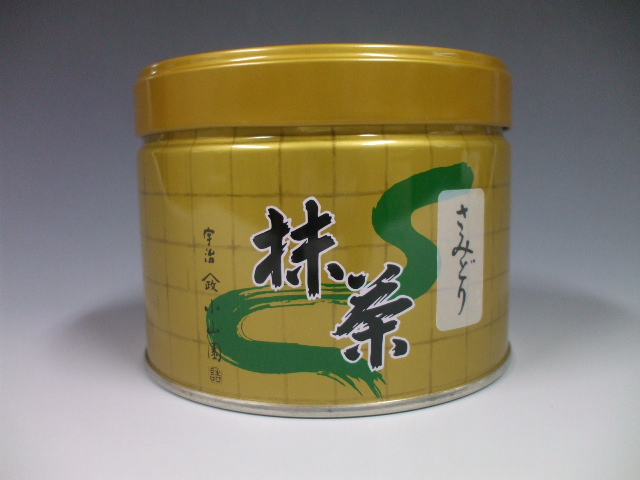 宇治 山政小山園 抹茶 さみどり150g | お茶の岩間園オンライン