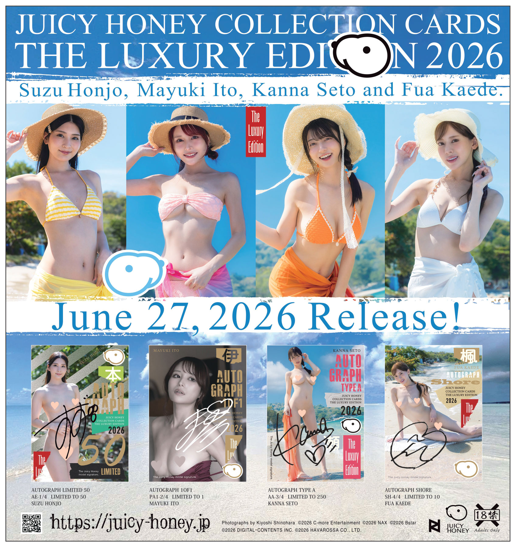 AVCジューシーハニーコレクションカード THE LUXURY EDITION 2026