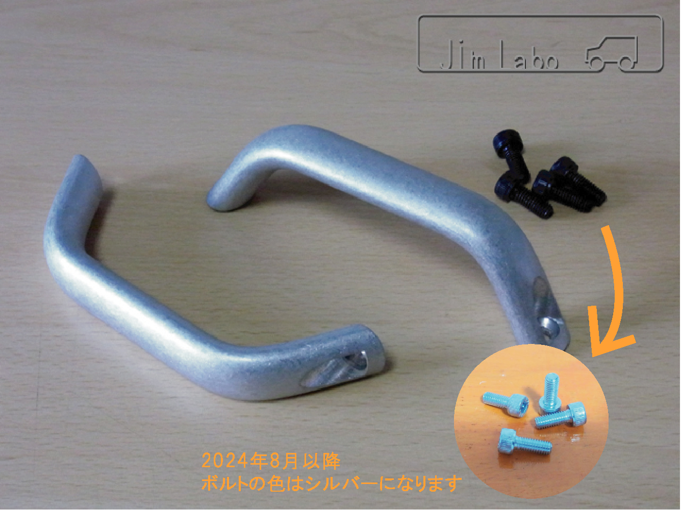 ジムニー クロームドアハンドル サムライ仕様 インナード