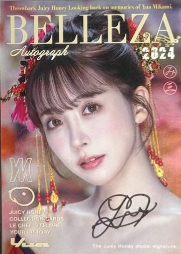 ジューシーハニー 三上悠亜 直筆サイン チェキ ミニシール