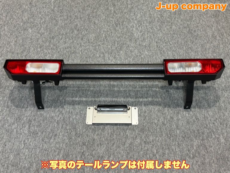 JB64/74・JC74 リアダブルGPバンパー（純正テールランプ用）＋ナンバー