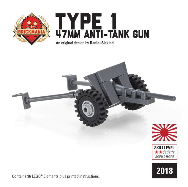 Type 1 47mm 対戦車砲 | MOMCOM