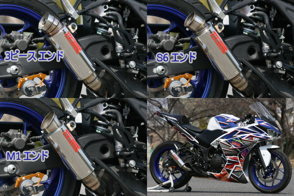 YZF-R3/R25 BLESS スタンダード | 株式会社ケイツー・テック（バイク 