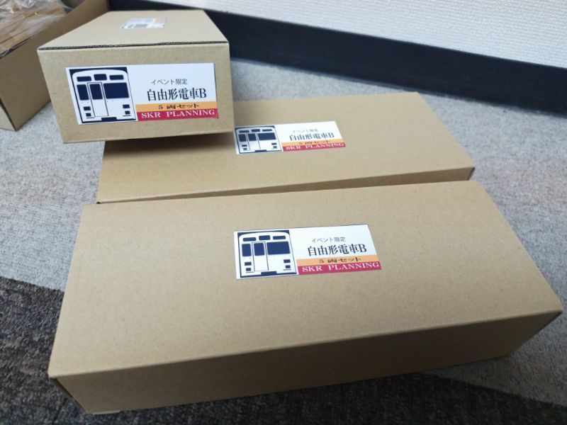 メル55623 　HOゲージ　ジャンク　部品　車輪　　　K10.5プレート メル55623 様専用 HOゲージ ジャンク 部品 車輪 K10.5プレート