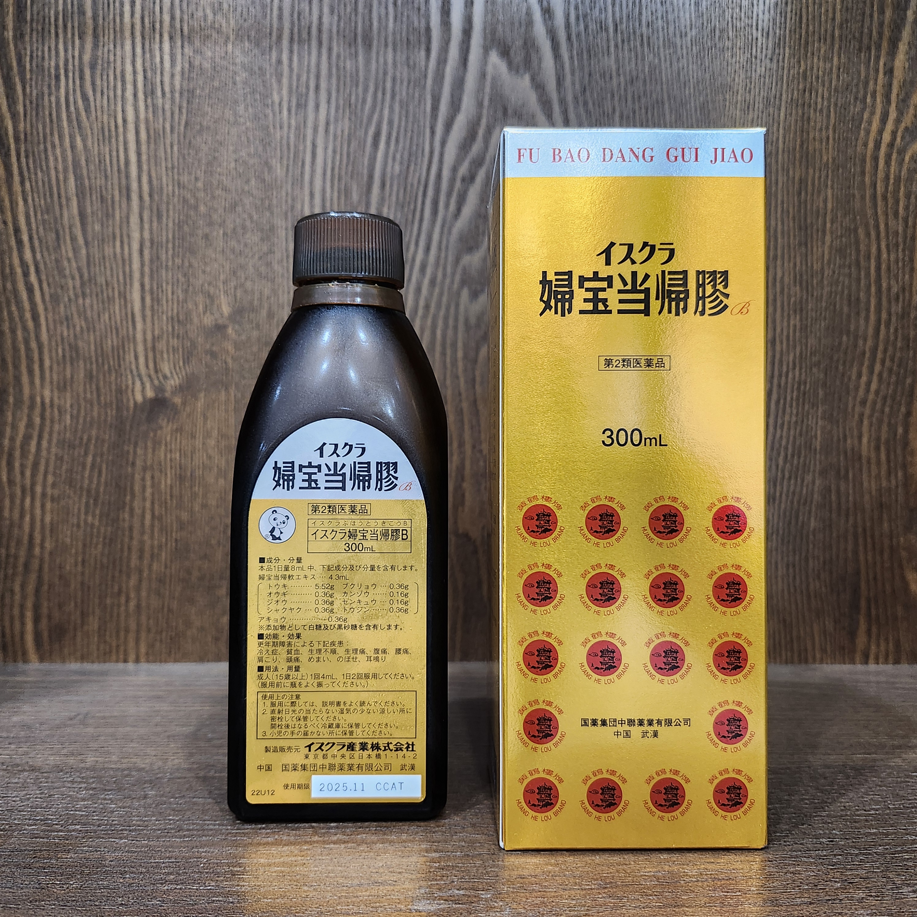 第2類医薬品】イスクラ婦宝当帰膠B 300ml | 漢方薬の通販｜八ッ目 