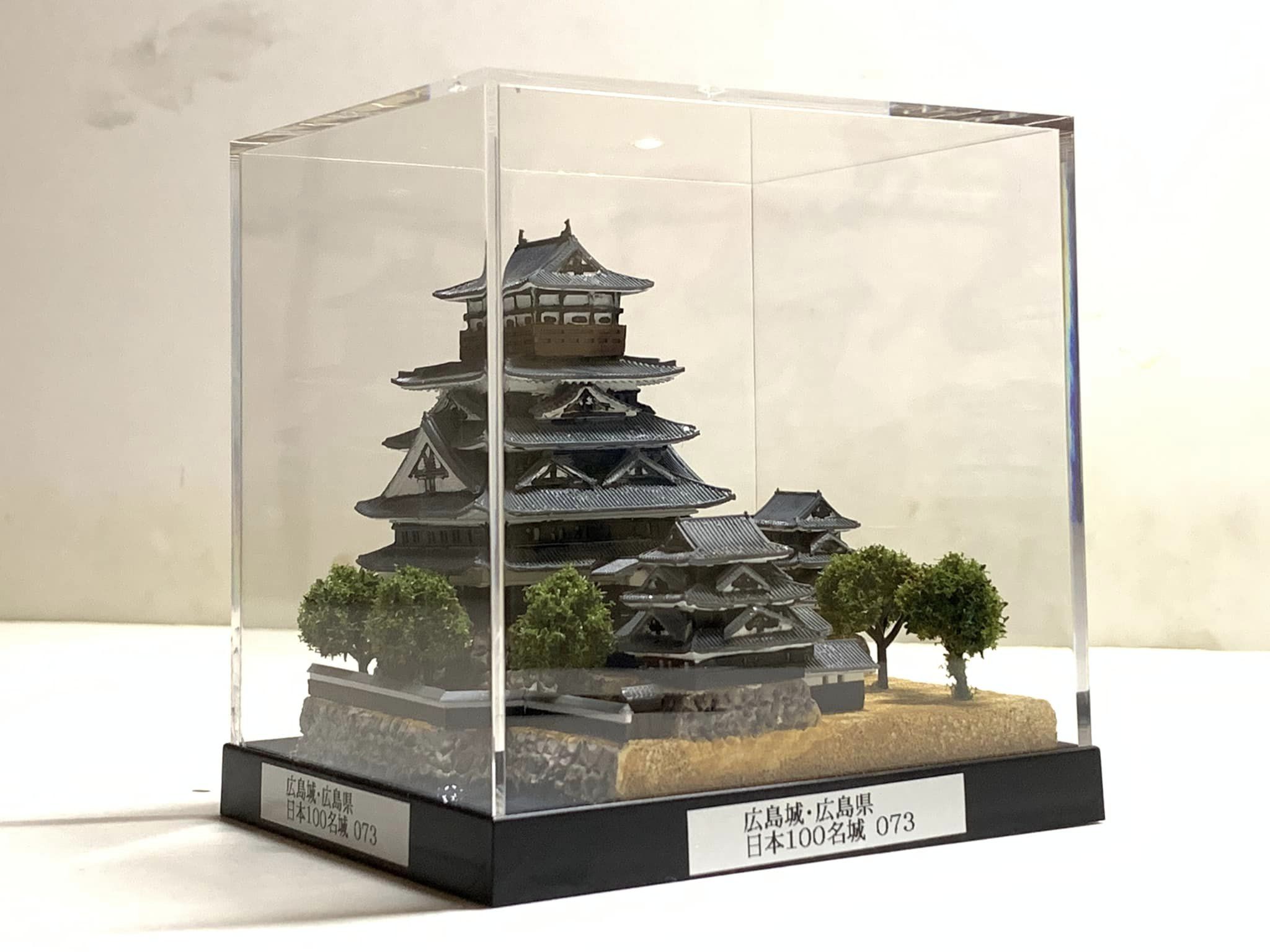 完成品□広島城 城コレ ケース付き サイズ(W113×D92×H113mm) 日本の城