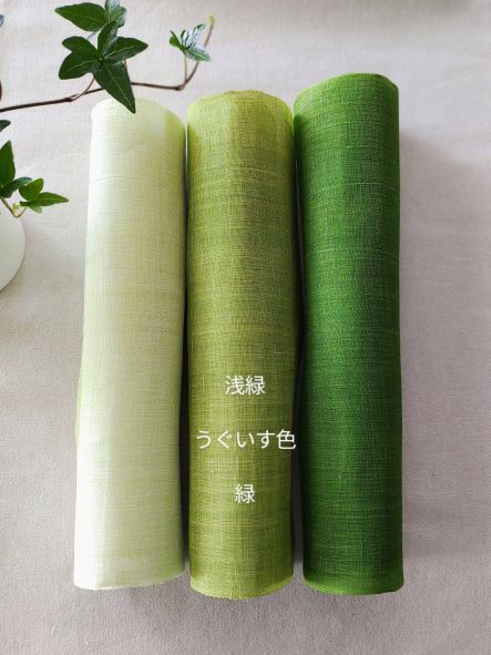 苧麻ー春色3色set(若葉) | ポジャギ制作キット販売 ｜ pojagi kenari