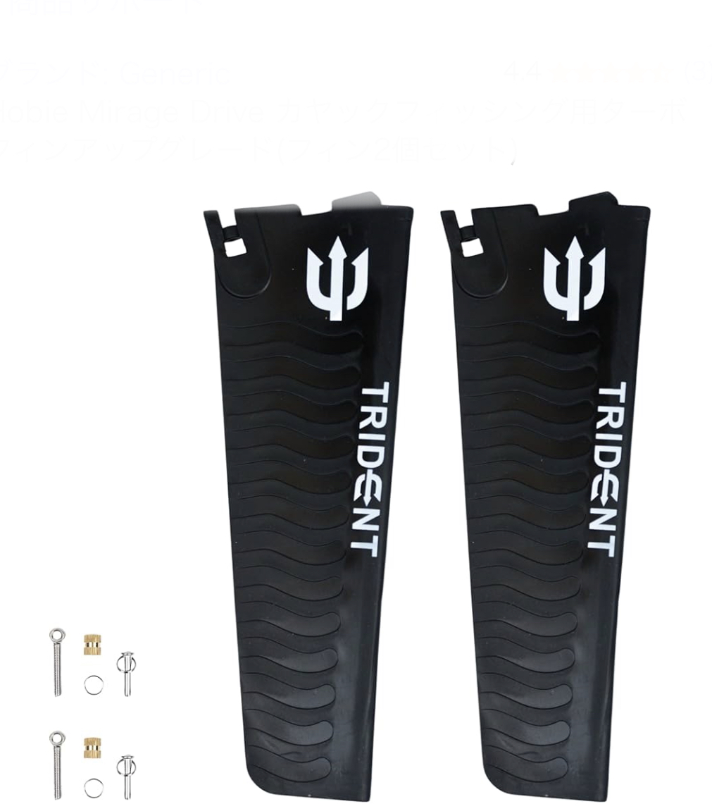 ST-TURBO FIN (単品1枚) | 沖縄カヤック市場・オンラインストアー