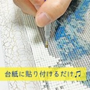 国内製造 A3サイズ 四角 runa－318 ダイヤモンドアート | KIC-himawari ダイヤモンドアート専門店