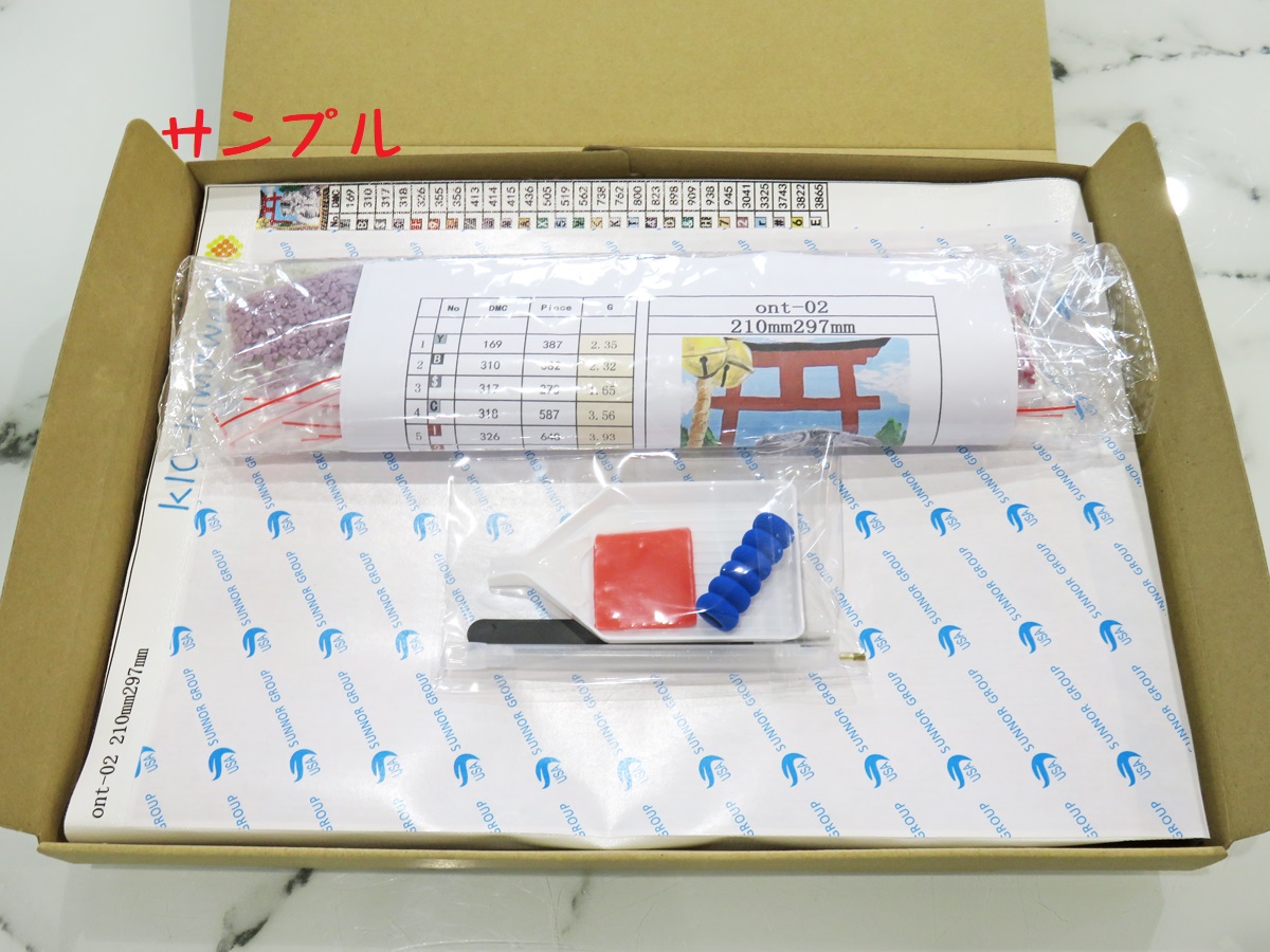 akari-774 A3サイズとakari-775　A4サイズ 国内製造】A3サイズ 四角 全面フルフェアリー akari-110