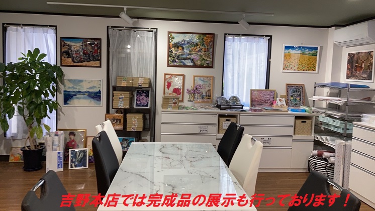 akari-774 A3サイズとakari-775　A4サイズ 国内製造】A3サイズ 四角 全面フルフェアリー akari-110