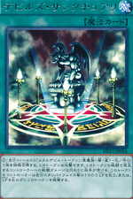 デビルズ・サンクチュアリ UR [VB5-001] | 遊戯王 通販 | Zero Ash