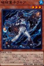 遊戯王　専用 Amazon.co.jp: 遊戯王カード 天極輝艦－熊斗竜巧 スーパーレア