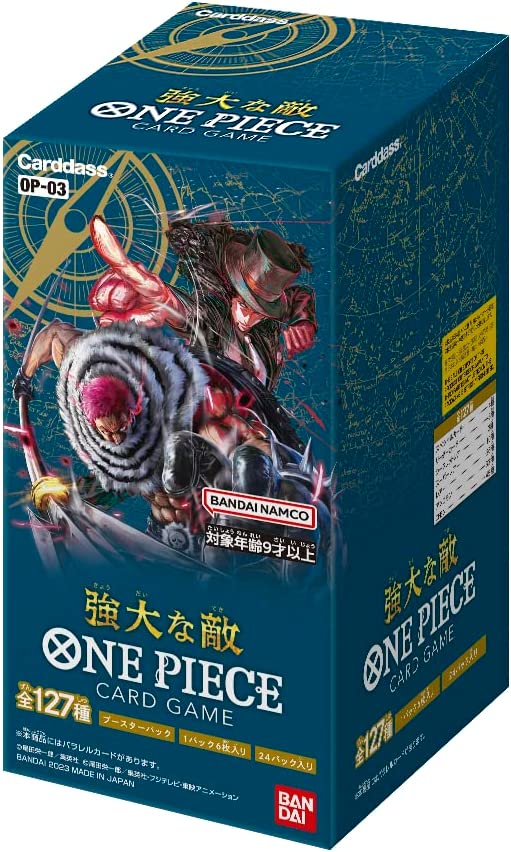 新品1BOX・1家族1個まで制限あり】第3弾 ONE PIECE カードゲーム 強大な敵 OP-03【ゆうパック発送対象】 | 遊戯王 通販 |  Zero Ash（ゼロアッシュ） | シングルカード 販売・買取