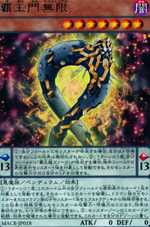 覇王門無限 N [AC03-JP046] | 遊戯王 通販 | Zero Ash（ゼロアッシュ