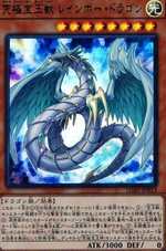 遊戯王 - 究極宝玉獣レインボードラゴン　20th 究極宝玉獣レインボードラゴン/20thシークレット/LGB1-JP013