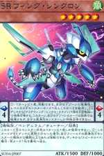 Amazon.co.jp: 遊戯王カード 黎銘機ヘオスヴァローグ