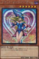 ブラック・マジシャン・ガール 20th-SCR [20TH-JPC55] | 遊戯王 通販