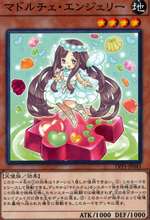 マドルチェ 値段交渉求めます マドルチェ 値段交渉求めます Amazon.co.jp: 遊戯王カード QCCP