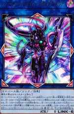 ジ・アライバル・サイバース＠イグニスター 20th-SCR [ETCO-JP050