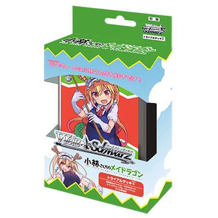 最終値下】ヴァイス メイドラゴン デッキ R以下大量