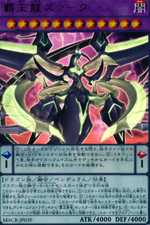 覇王龍ズァーク UR [MACR-JP039] | 遊戯王 通販 | Zero Ash（ゼロ