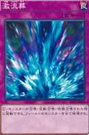 遊戯王　激流葬　韓国語　ウルトラ 遊戯王 激流葬 韓国語 ウルトラ 1st edition M1 - メルカリ