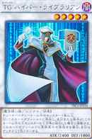 TG ハイパー・ライブラリアン SCR [TRC1] | 遊戯王 通販