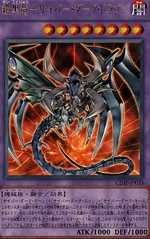 鎧黒竜-サイバー・ダーク・ドラゴン UR [CDIP-JP035・5期] | 遊戯王