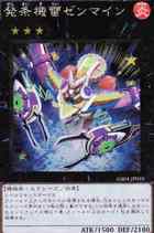 発条機雷ゼンマイン GR [GS04-JP010] | 遊戯王 通販 | Zero Ash（ゼロ