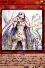 白き乙女 SCR [SD47-JPP01] | 遊戯王 通販 | Zero Ash（ゼロアッシュ