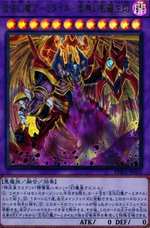 混沌幻魔アーミタイル－虚無幻影羅生悶 UTR [PHRA-JP035