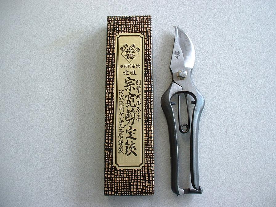 剪定鋏 阿武隈川宗寛 手造り 10本セット 阿武隈川宗寛 剪定鋏220 |