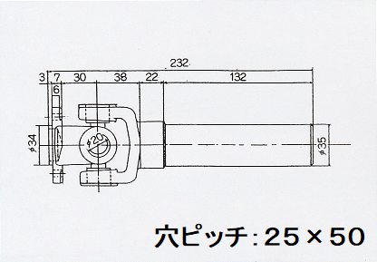 ＰＴＯドライブシャフト 小型スリーブヨーク（穴ピッチ２５×５０） | ユニッククレーン部品、ダンプ部品販売の【ケイ・エム・ツール販売】