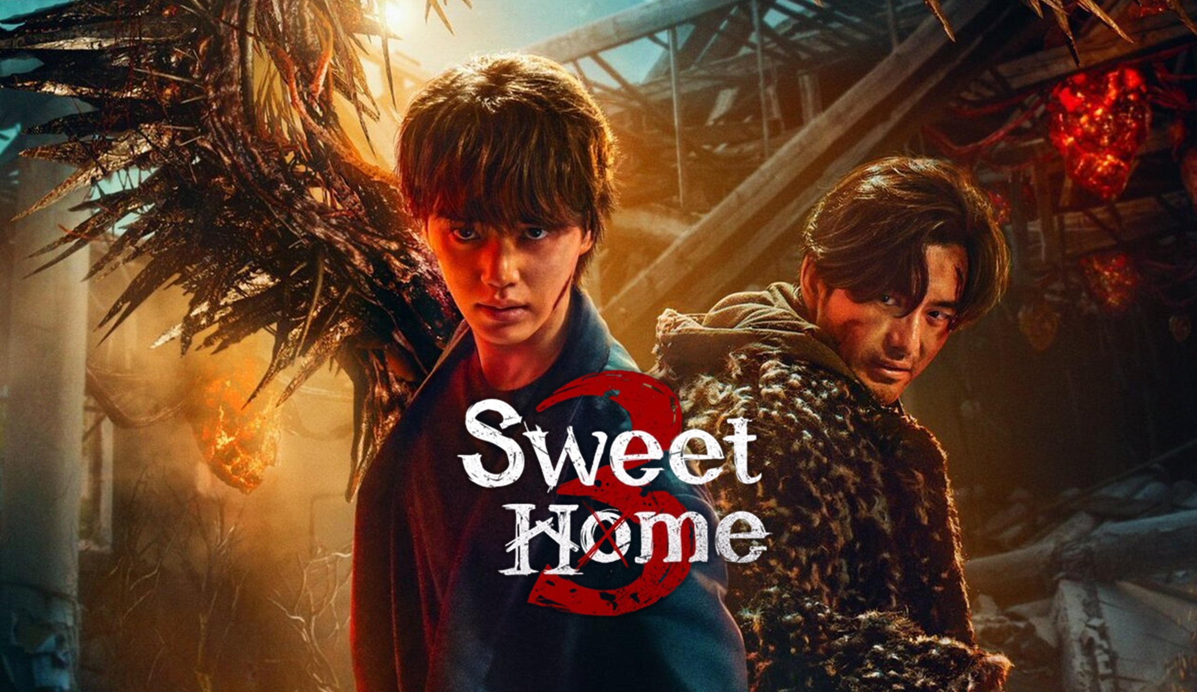 Sweet Home(シーズン3) | Kandora_net SHOP(全作品：日本語字幕あり 