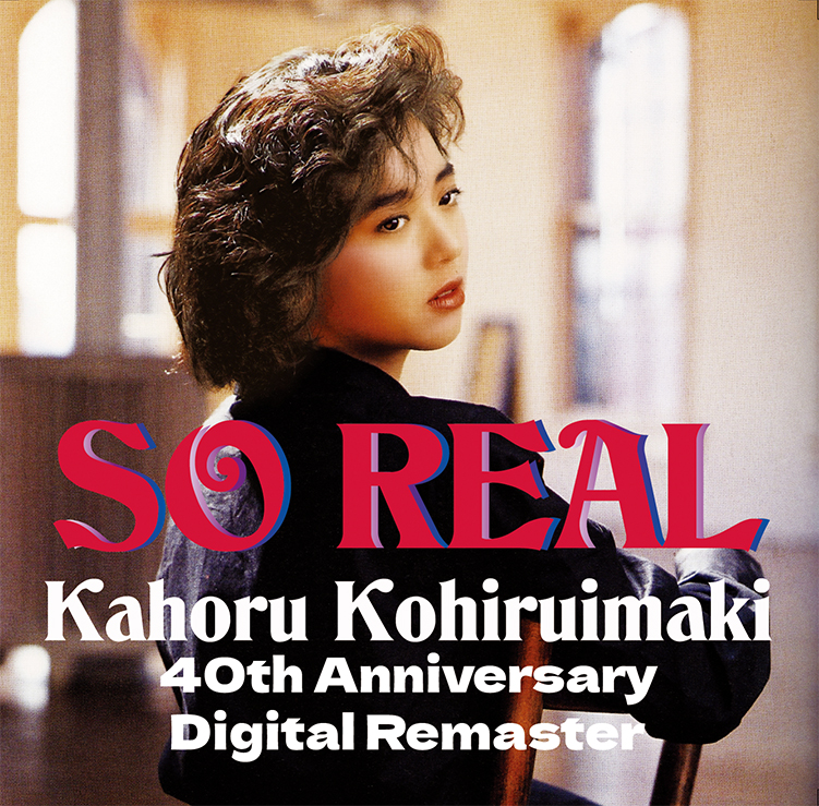SO REAL 40th Anniversary Digital Remaster CD | 小比類巻かほる